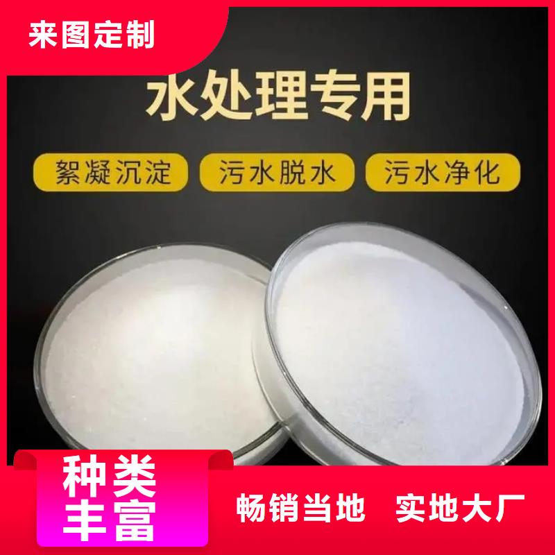 聚丙烯酰胺_液体复合碳源每个细节都严格把关