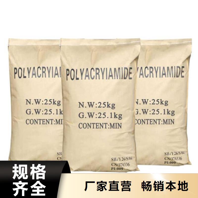 聚丙烯酰胺净水剂聚合硫酸铁N年专注