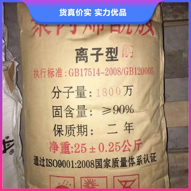 聚丙烯酰胺固体聚铁质量层层把关
