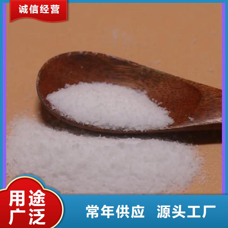 聚丙烯酰胺超产品在细节