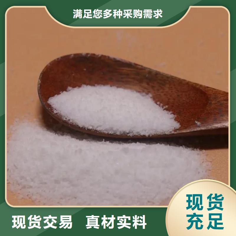 聚丙烯酰胺净水剂聚合硫酸铁N年专注