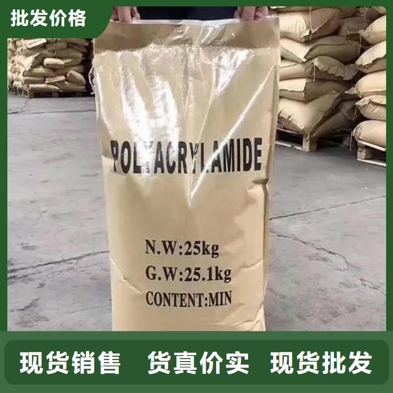 聚丙烯酰胺精品选购
