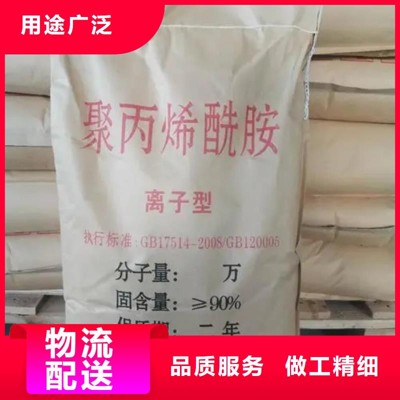  聚丙烯酰胺质量无忧