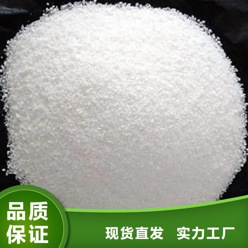  聚丙烯酰胺支持加工定制