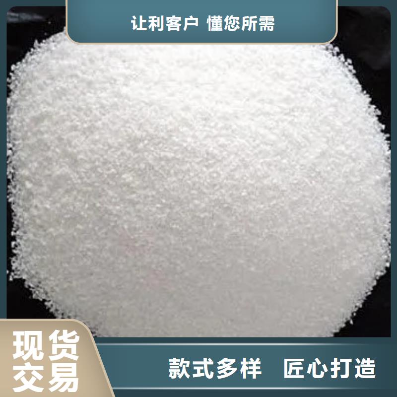 聚丙烯酰胺工业级聚合硫酸铁质量层层把关