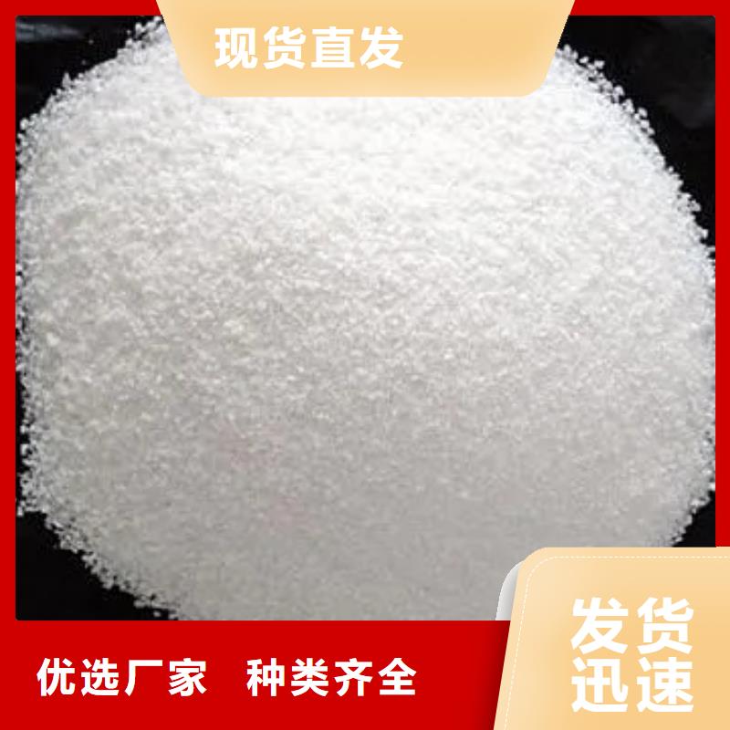 聚丙烯酰胺一个起售