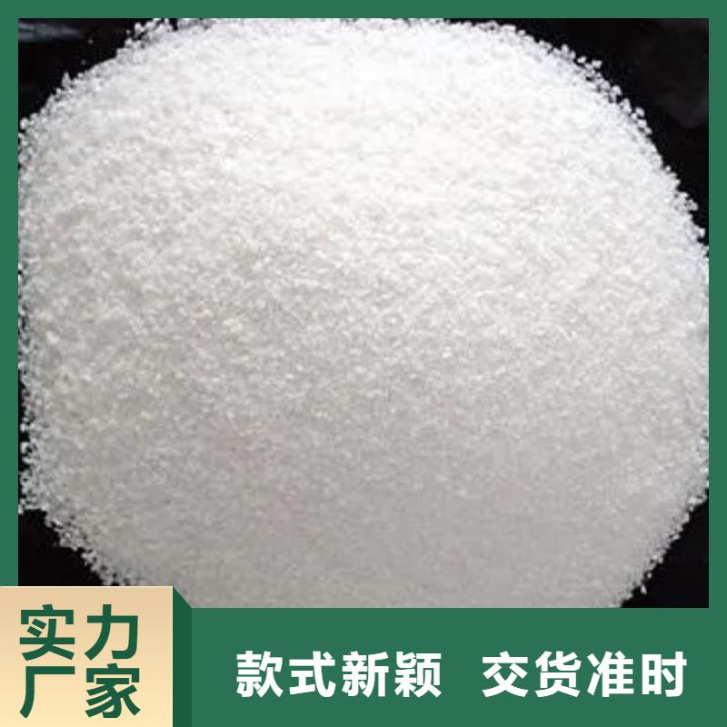 聚丙烯酰胺喷雾干燥聚合氯化铝质保一年