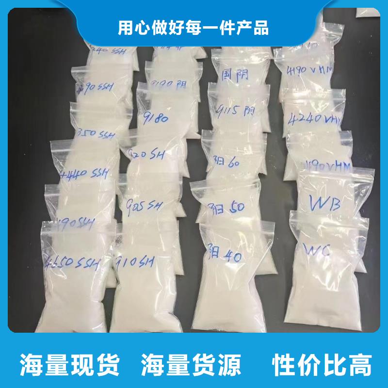 聚丙烯酰胺,棕褐色聚合氯化铝资质认证