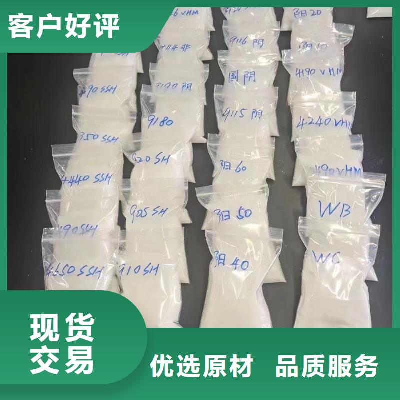 聚丙烯酰胺工业级聚合硫酸铁精品选购