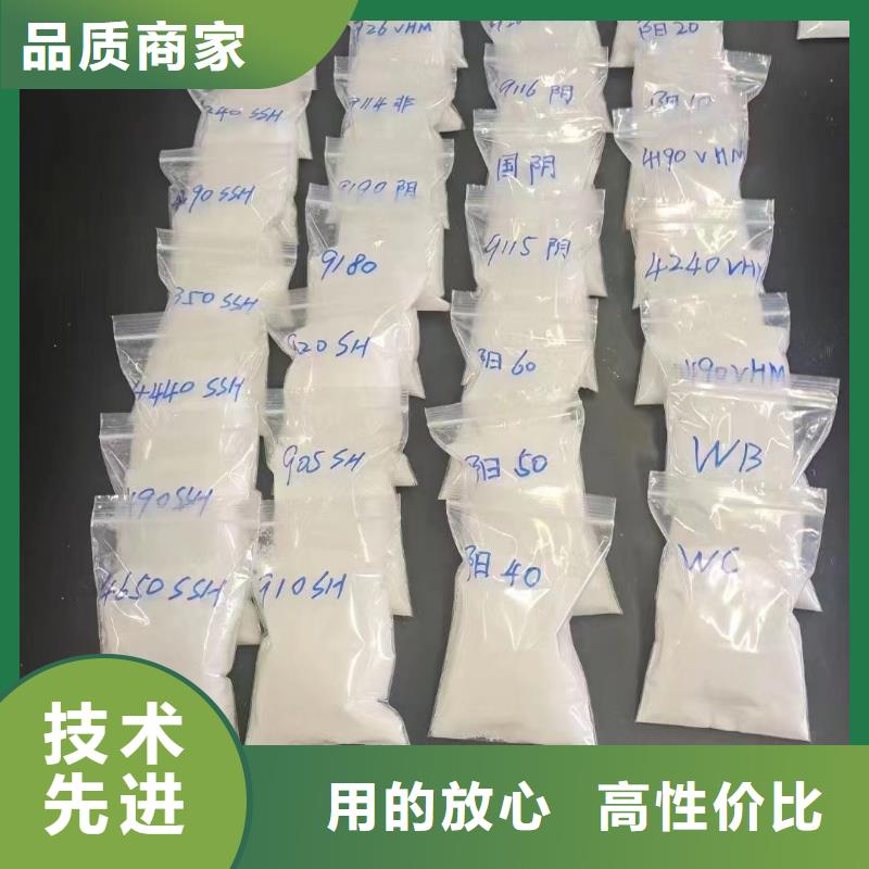  聚丙烯酰胺产地厂家直销