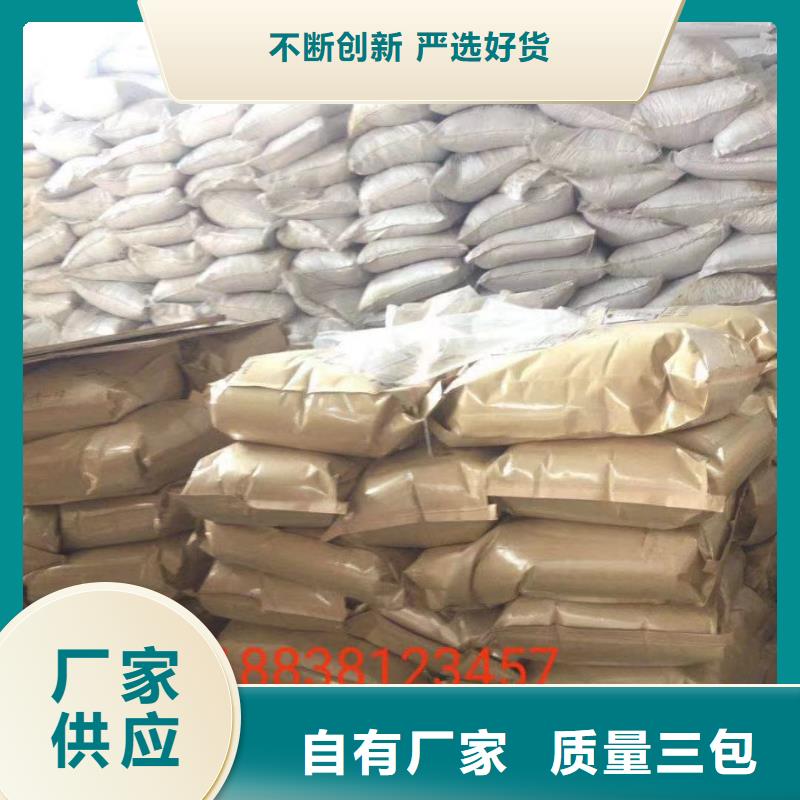  聚丙烯酰胺把实惠留给您
