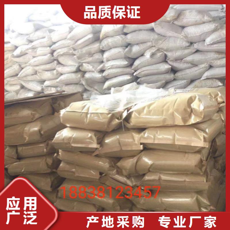 聚丙烯酰胺经验丰富质量放心