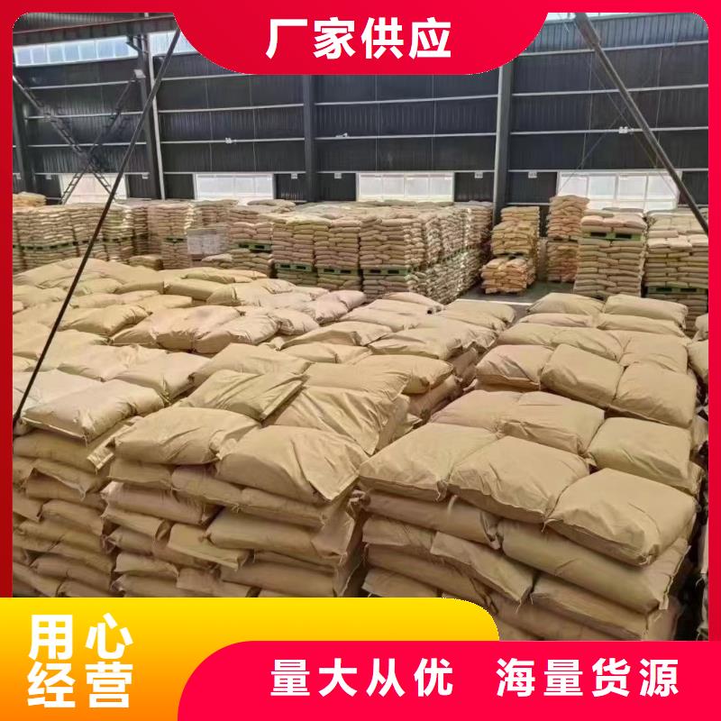  聚丙烯酰胺精心