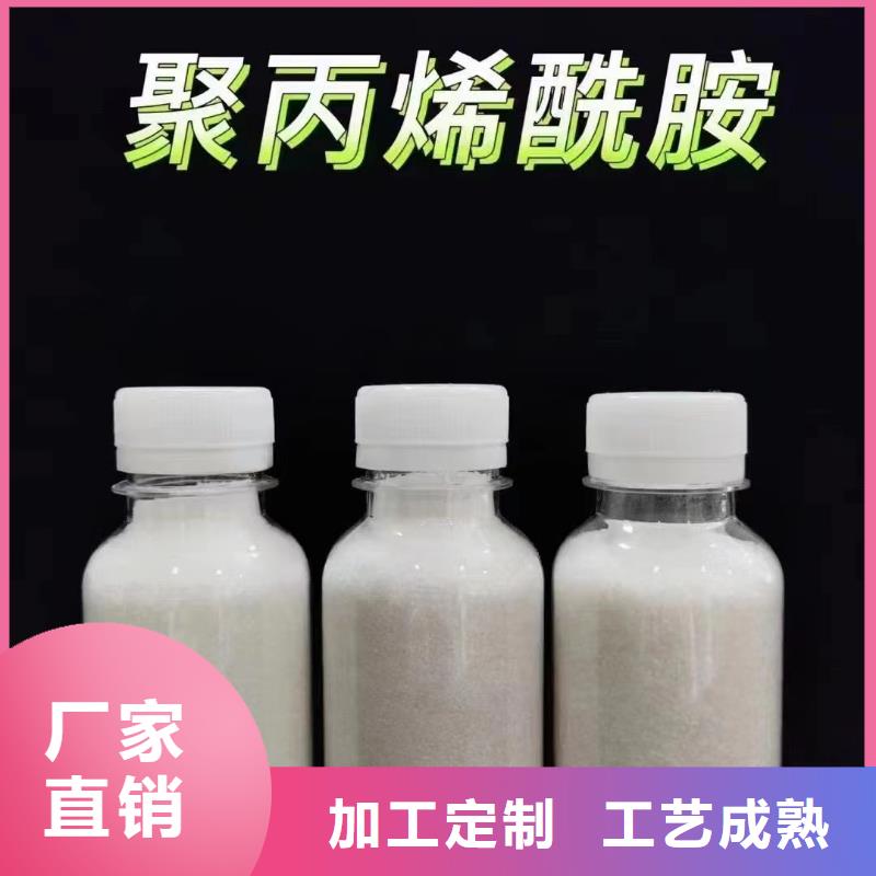 聚丙烯酰胺七水硫酸亚铁质量优价格低