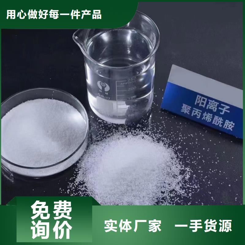 聚丙烯酰胺工业级聚合硫酸铁精品选购