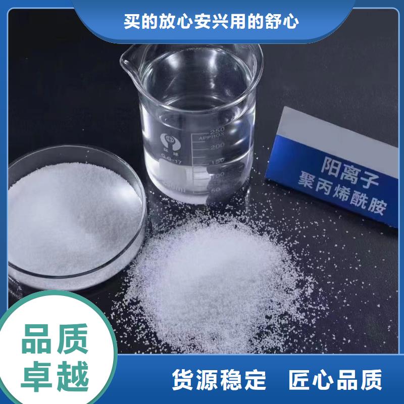 聚丙烯酰胺一个起售