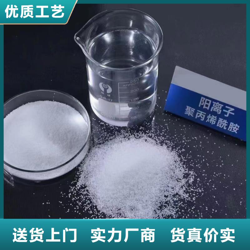 聚丙烯酰胺订购