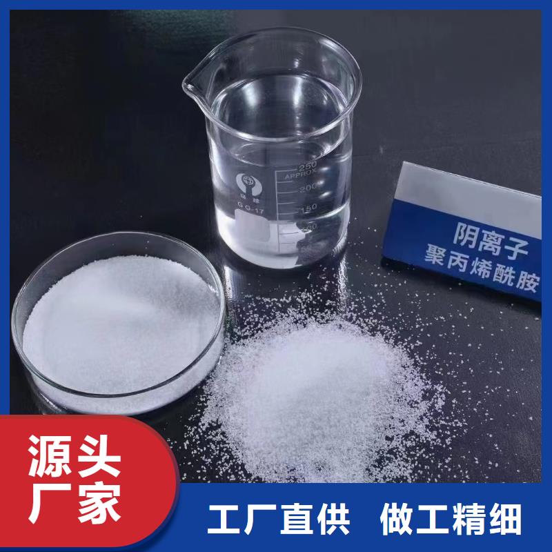 聚丙烯酰胺_消泡剂工程施工案例