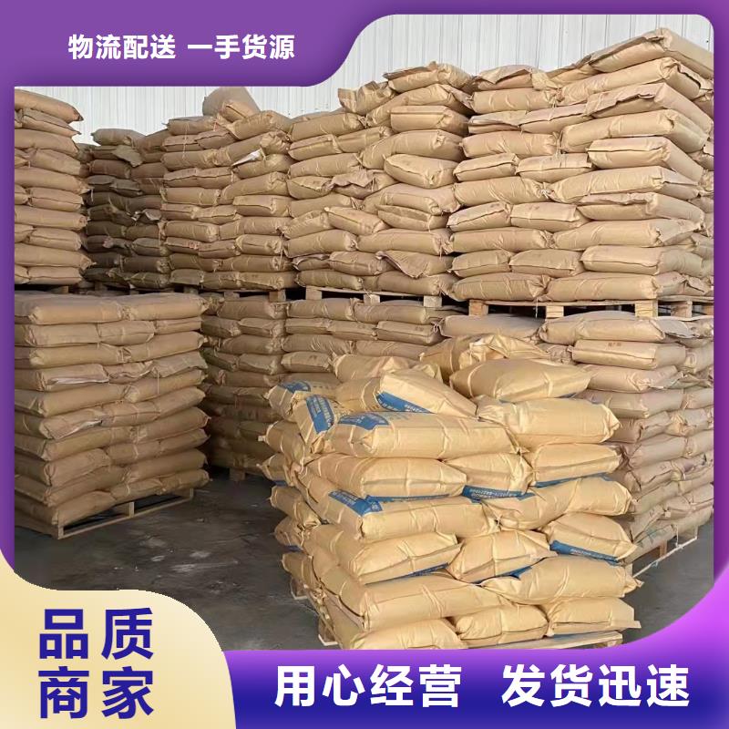 聚丙烯酰胺聚合硫酸铁支持定制加工