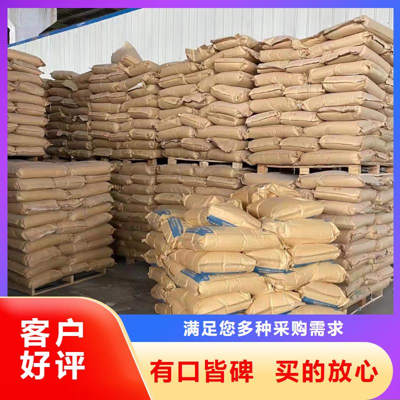  聚丙烯酰胺精心