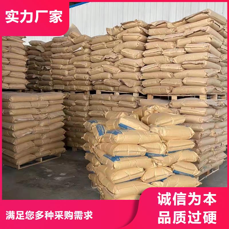  聚丙烯酰胺产地直供