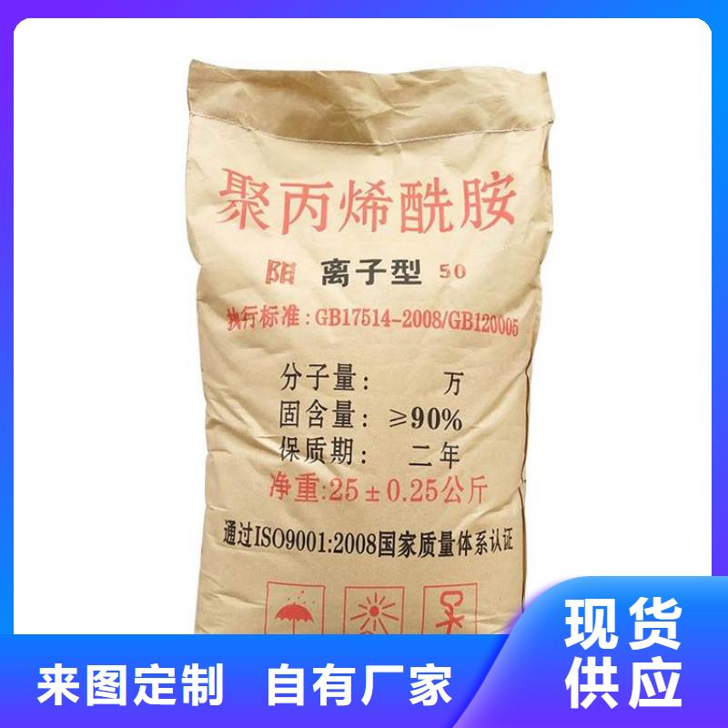 聚丙烯酰胺消泡剂品质无所畏惧