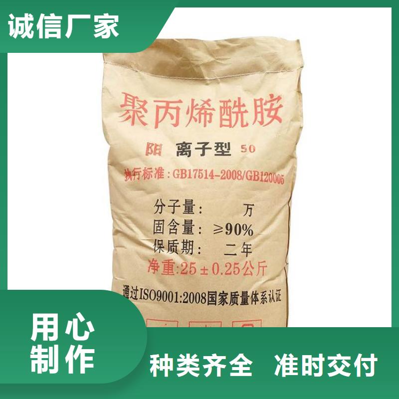  聚丙烯酰胺精益求精