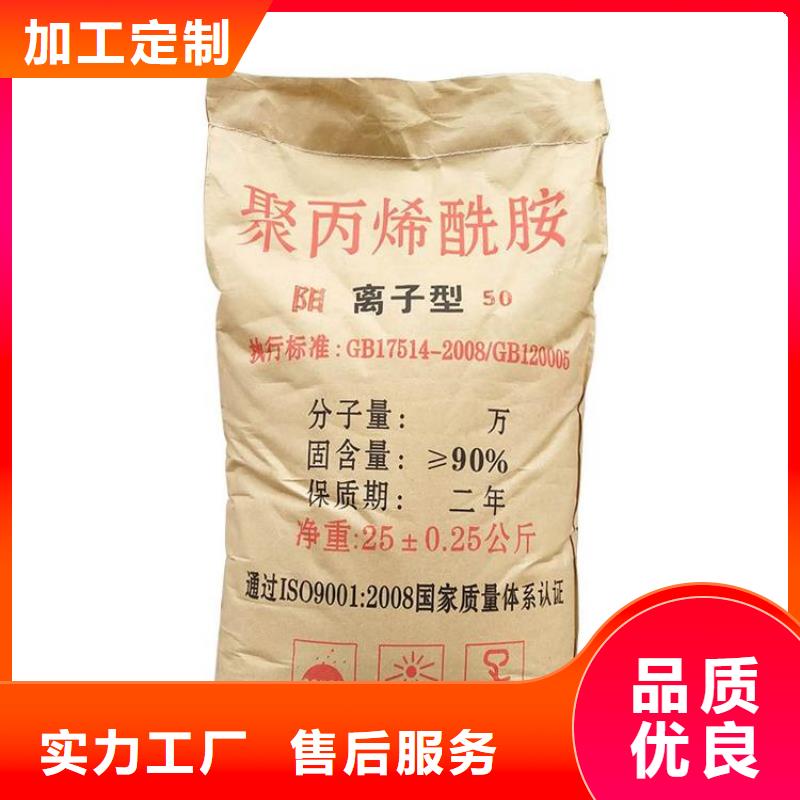  聚丙烯酰胺自有厂家