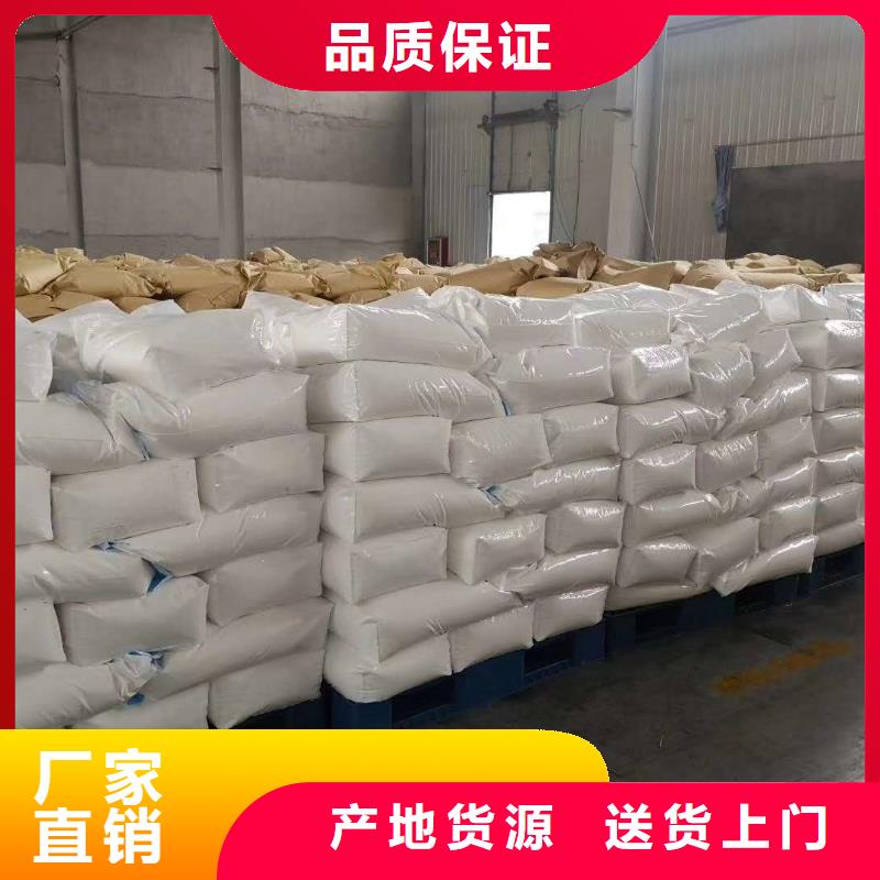 聚丙烯酰胺_脱硫消泡剂现货充足量大优惠