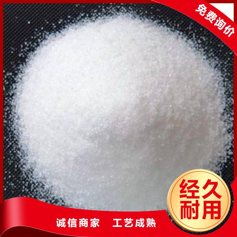 阳离子聚丙烯酰胺源头厂家
