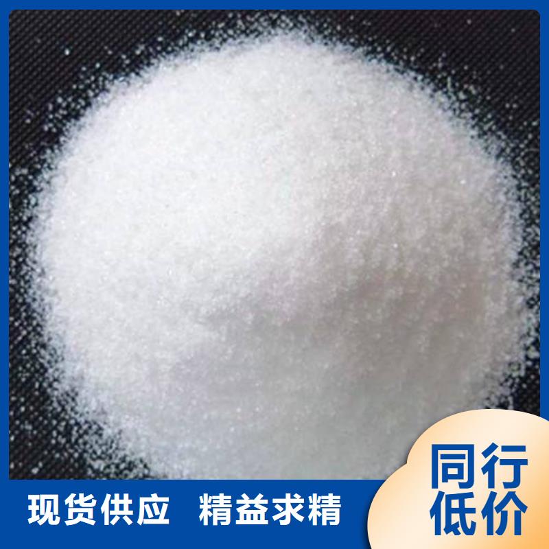 聚丙烯酰胺追求细节品质