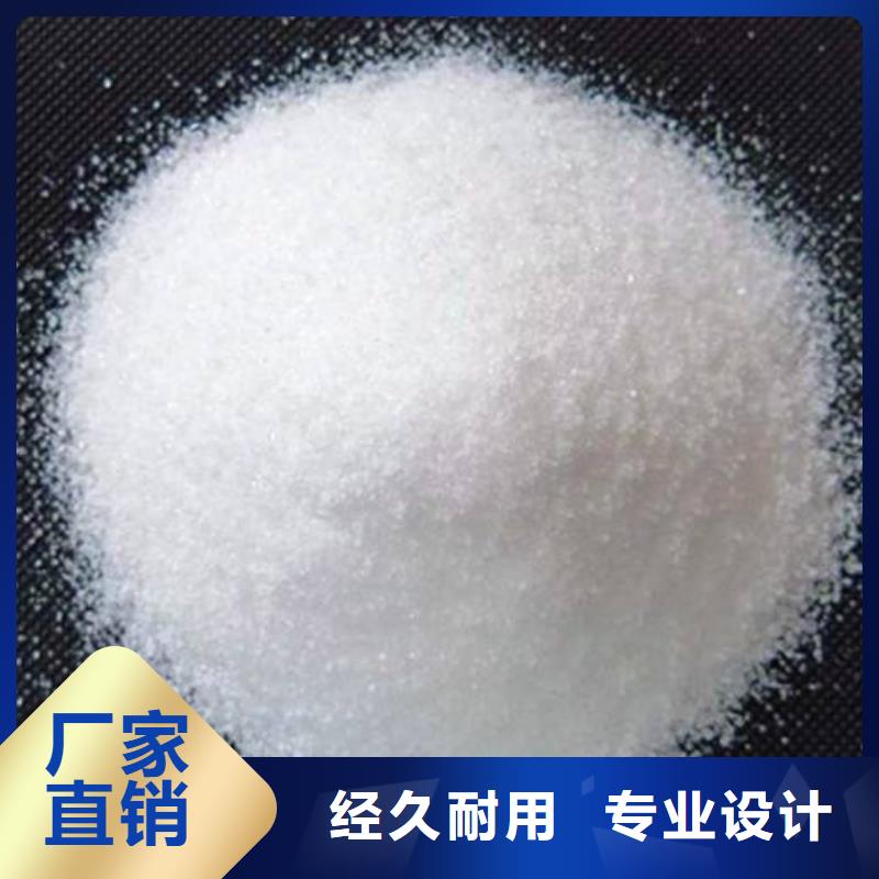 聚丙烯酰胺-聚合硫酸铁生产加工