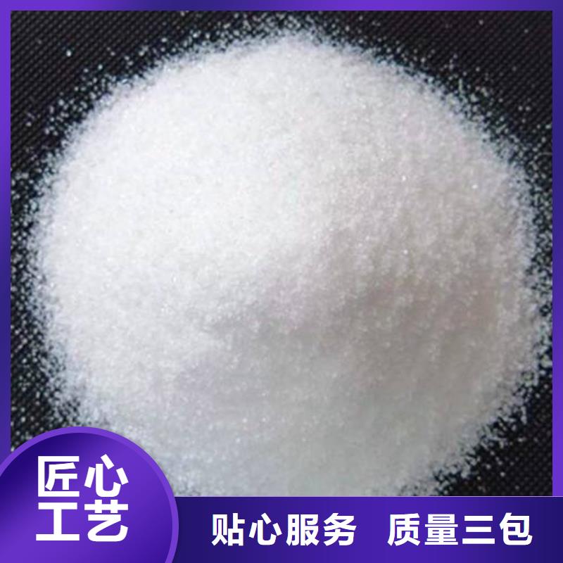 聚丙烯酰胺真正让利给买家