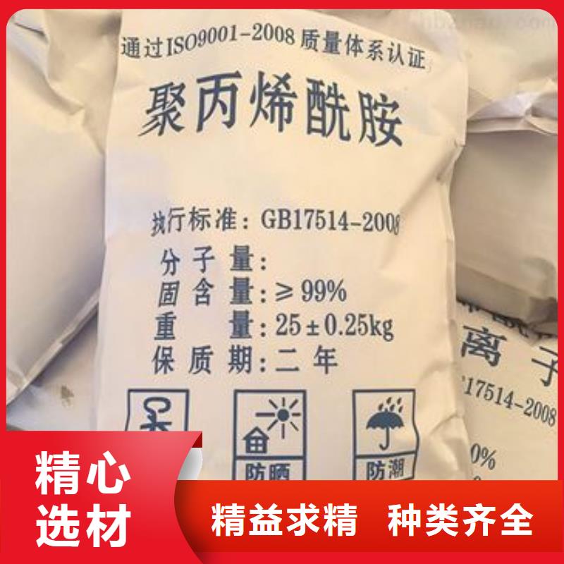  聚丙烯酰胺源头厂商