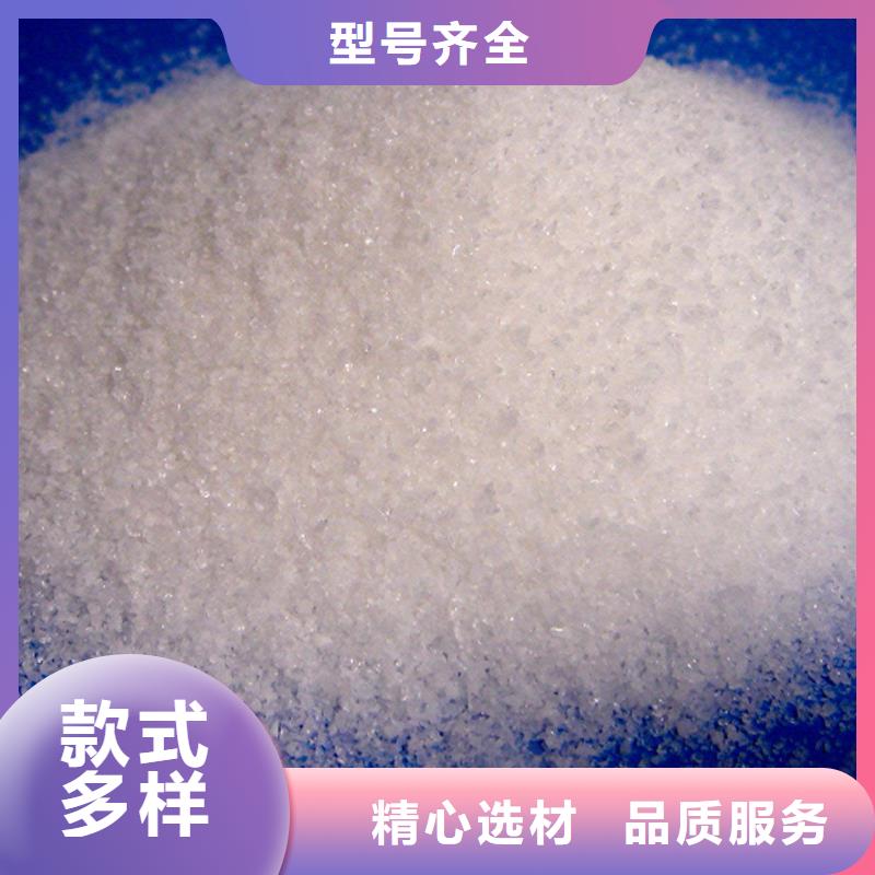 【聚丙烯酰胺液体复合碳源用心制作】