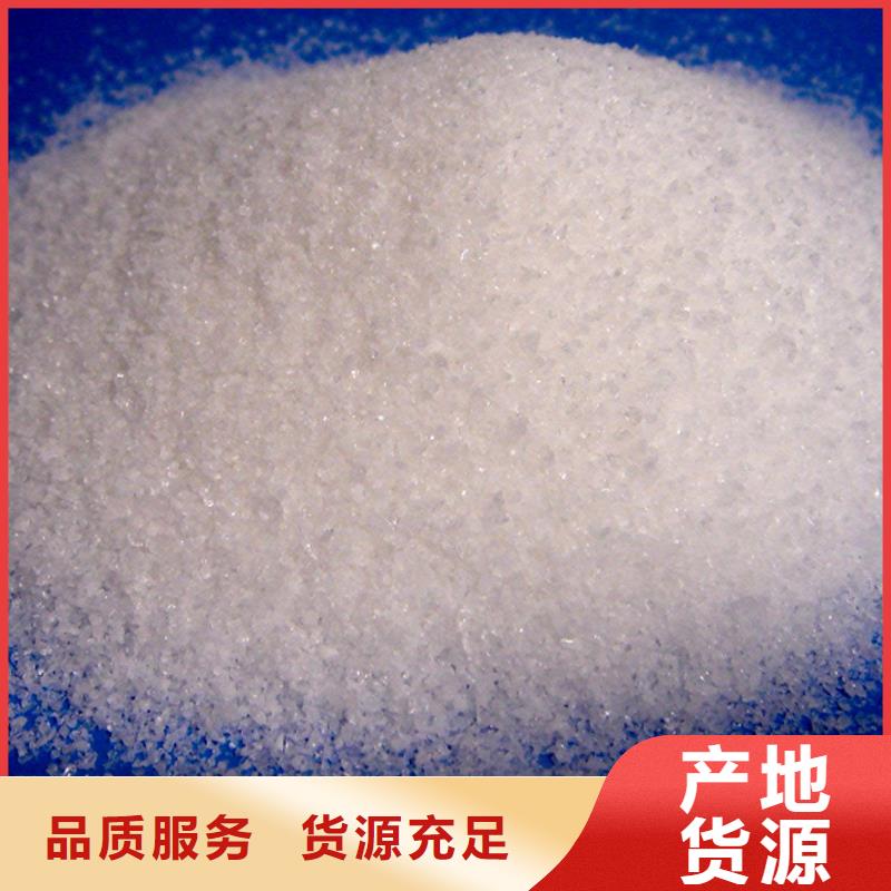 聚丙烯酰胺工业级聚铝厂家货源