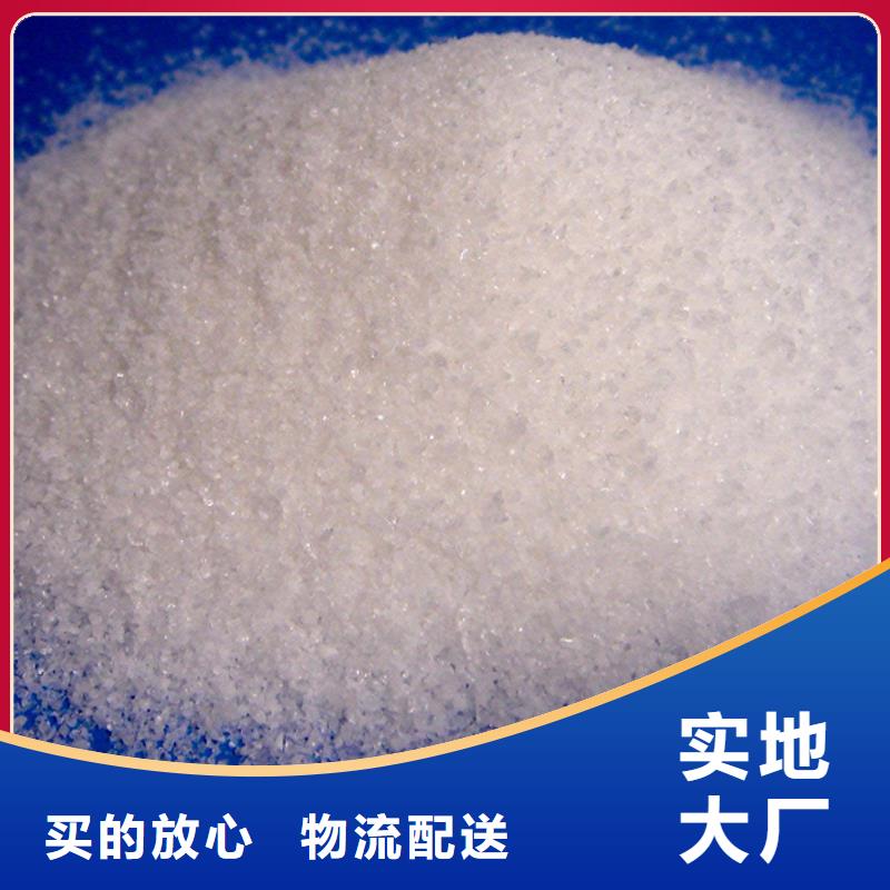 聚丙烯酰胺,棕褐色聚合氯化铝资质认证