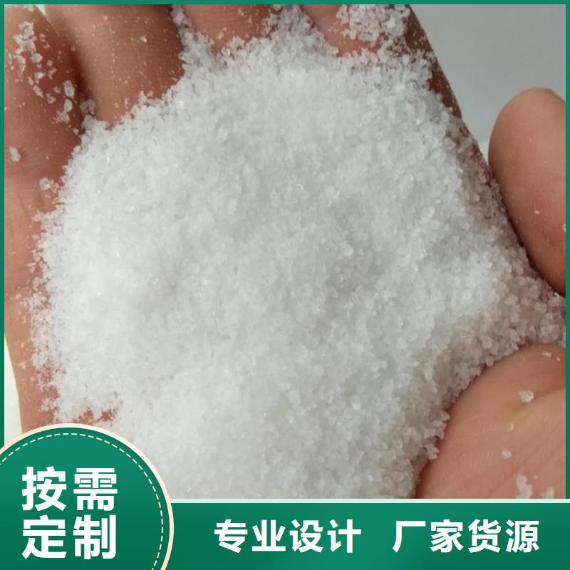 聚丙烯酰胺支持定制