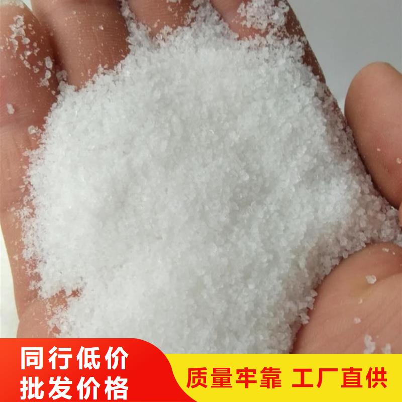  聚丙烯酰胺服务周到