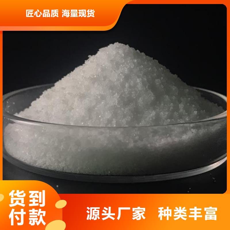  聚丙烯酰胺来图加工定制