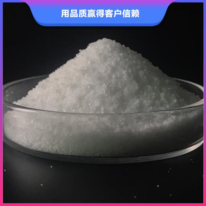 聚丙烯酰胺【食品级聚铝】品质优选