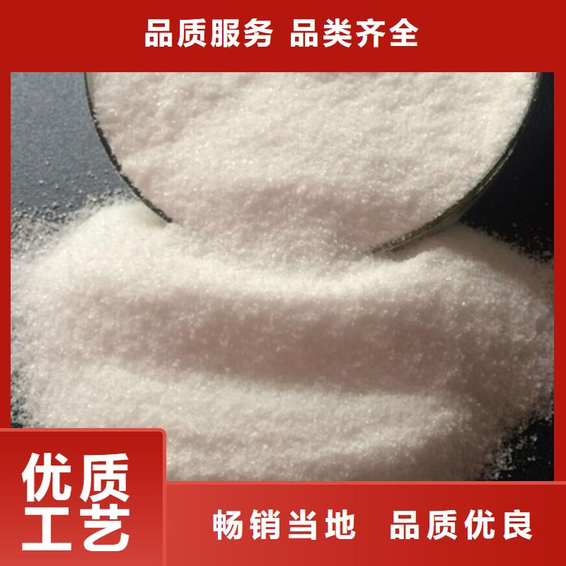  聚丙烯酰胺产地源头好货