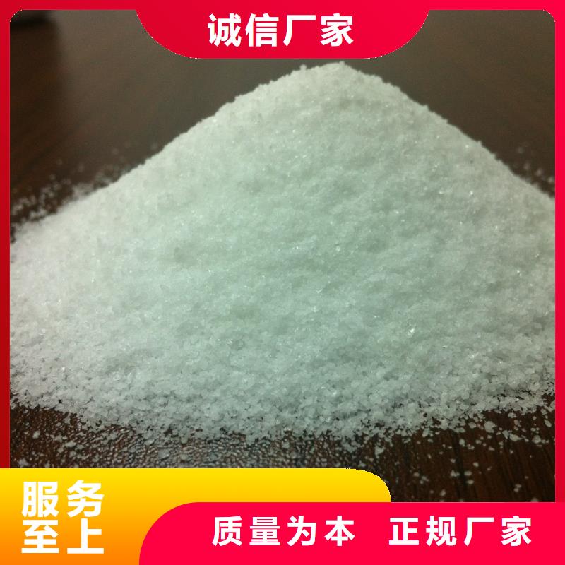 聚丙烯酰胺自有厂家