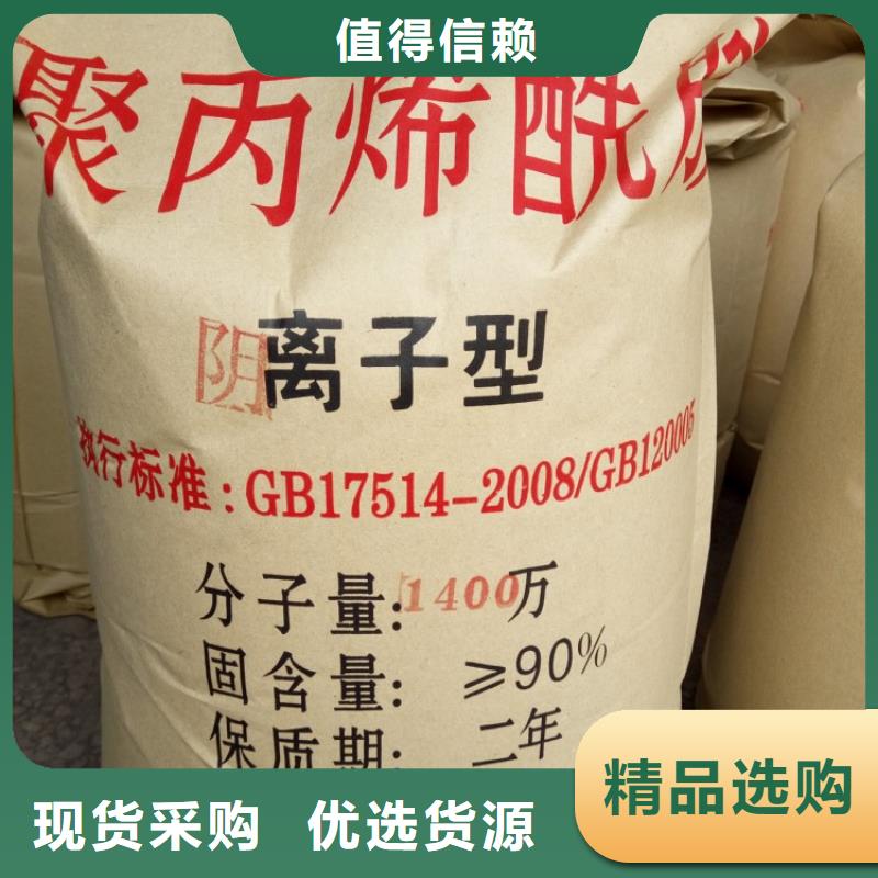 【聚丙烯酰胺七水硫酸亚铁工厂现货供应】