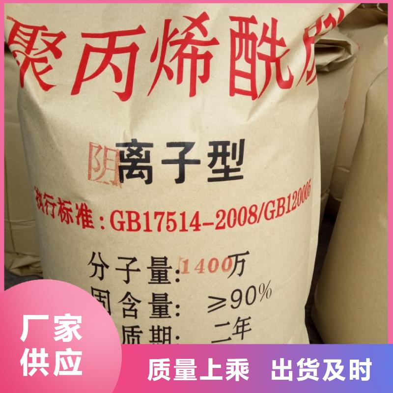 聚丙烯酰胺工业级聚合硫酸铁精品选购