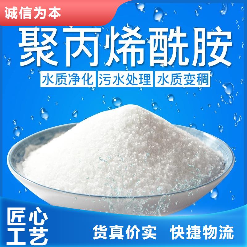 聚丙烯酰胺新型碳源适用场景