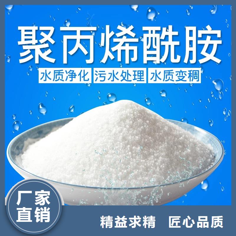 聚丙烯酰胺诚信商家服务热情
