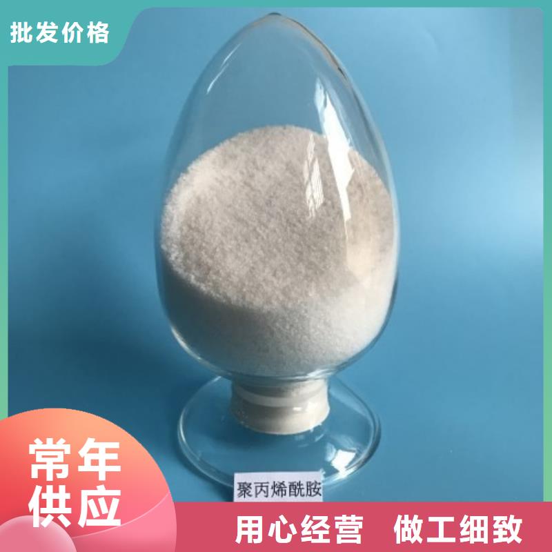 聚丙烯酰胺,聚合氯化铝液体全新升级品质保障
