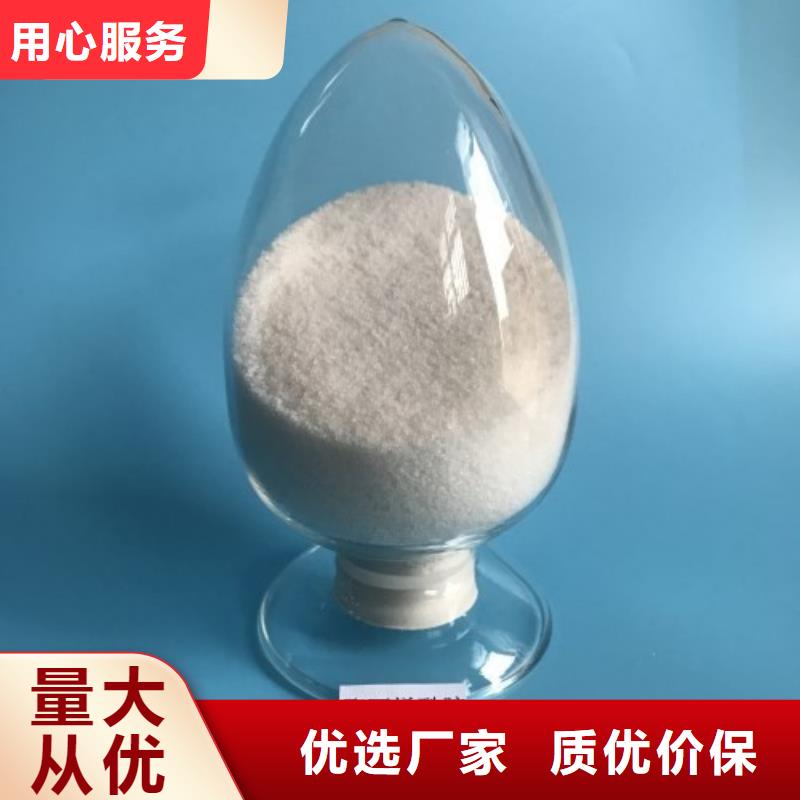聚丙烯酰胺厂家货源