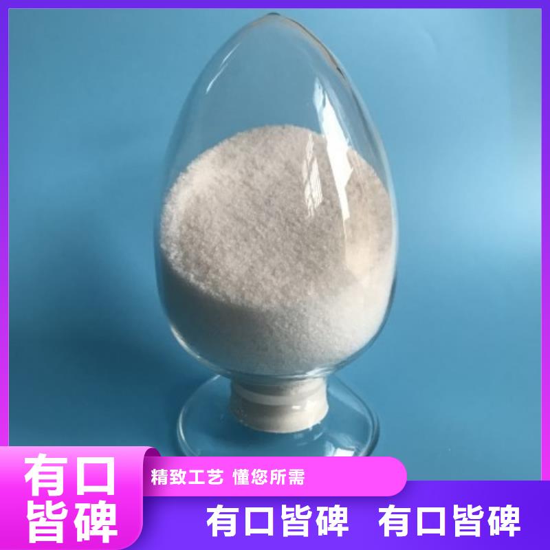 【聚丙烯酰胺液体复合碳源用心制作】